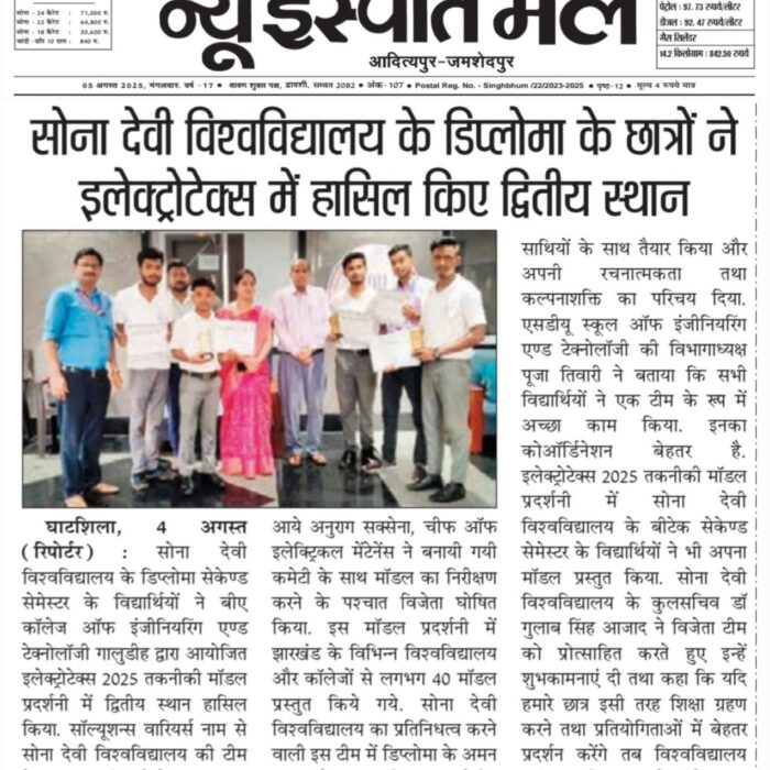 Sona Devi University Diploma Students Win Second Place in Electrotex Competition