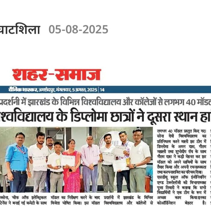 Sona Devi University Diploma Students Win Second Place in Model Exhibition