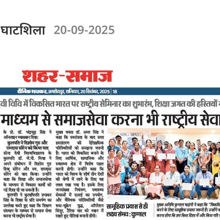 Serving society through education is also national service: Prabhakar