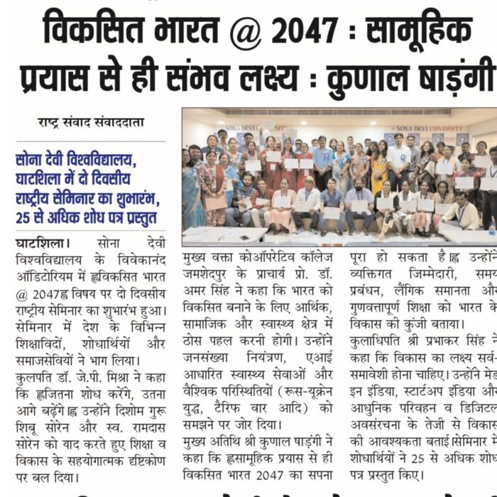 Developed India @ 2047: Achievable Only Through Collective Efforts – Kunal Bhangi