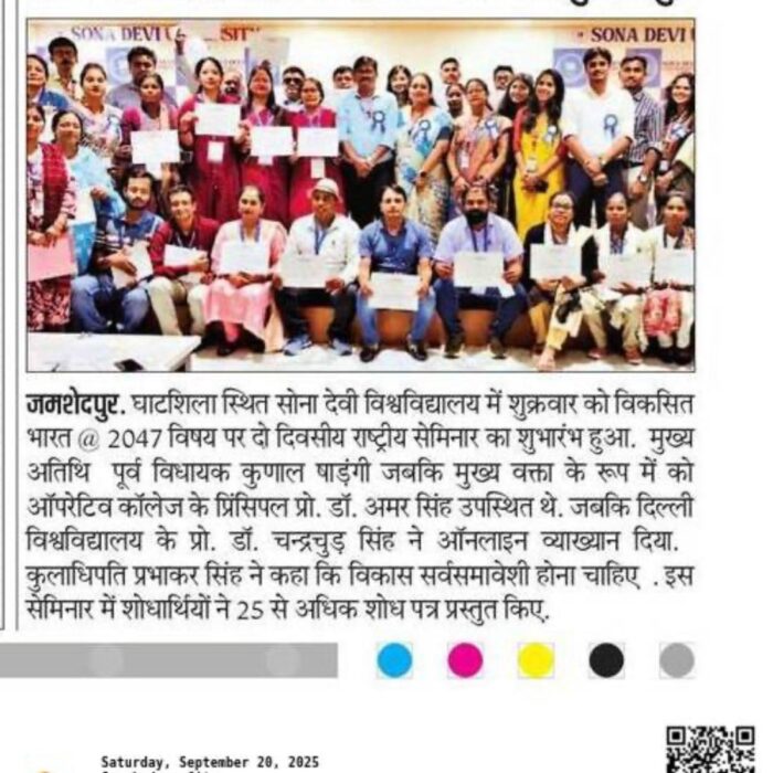 25 Research Papers Presented at Sona Devi University