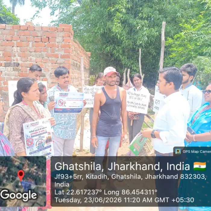 Anti-Drug Awareness Campaign in Kitadih Village During Drug-Free India Week 2026